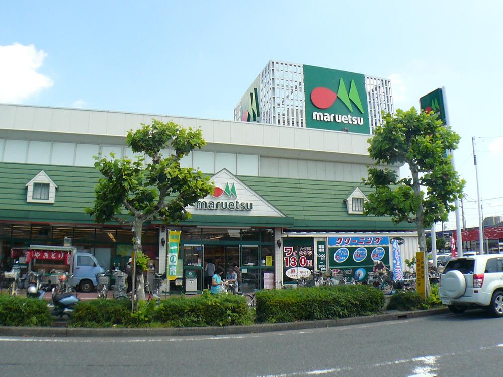 Supermarket. Maruetsu until Motogo shop 1120m