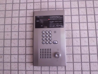 Security. auto lock