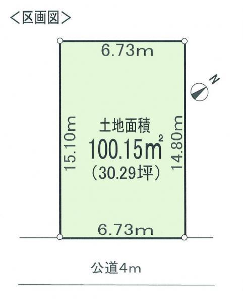 Compartment figure. Land price 19.5 million yen, Land area 100.15 sq m ◎ shaping land ◎
