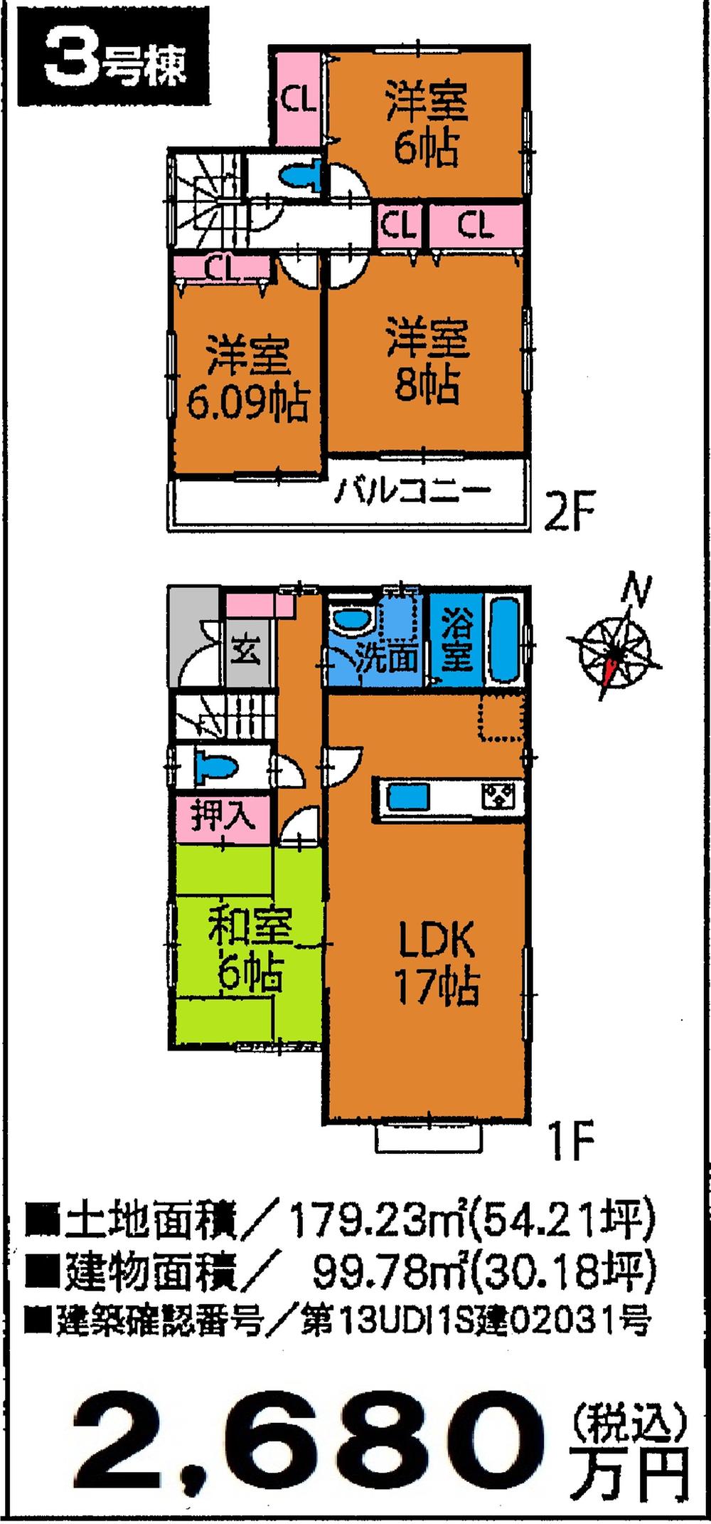 Floor plan. Price 26,800,000 yen, 4LDK, Land area 179.23 sq m , Building area 99.78 sq m