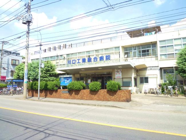 Hospital. 620m until the medical corporation new blue meeting Kawaguchi industrial General Hospital