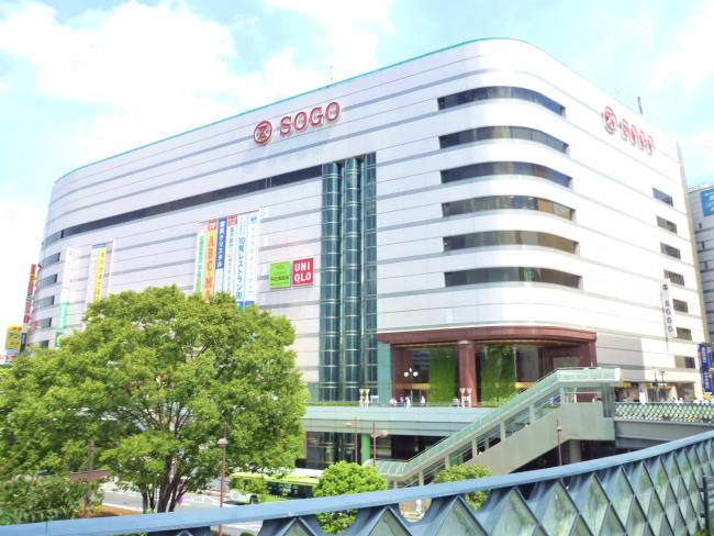 Shopping centre. Until Sogo 680m