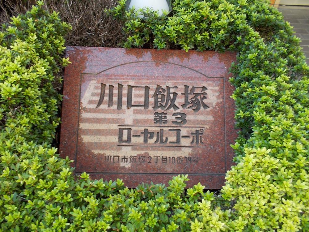 Other local. Local (10 May 2013) Shooting