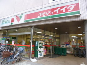 Supermarket. Commodities Iida until the (super) 490m