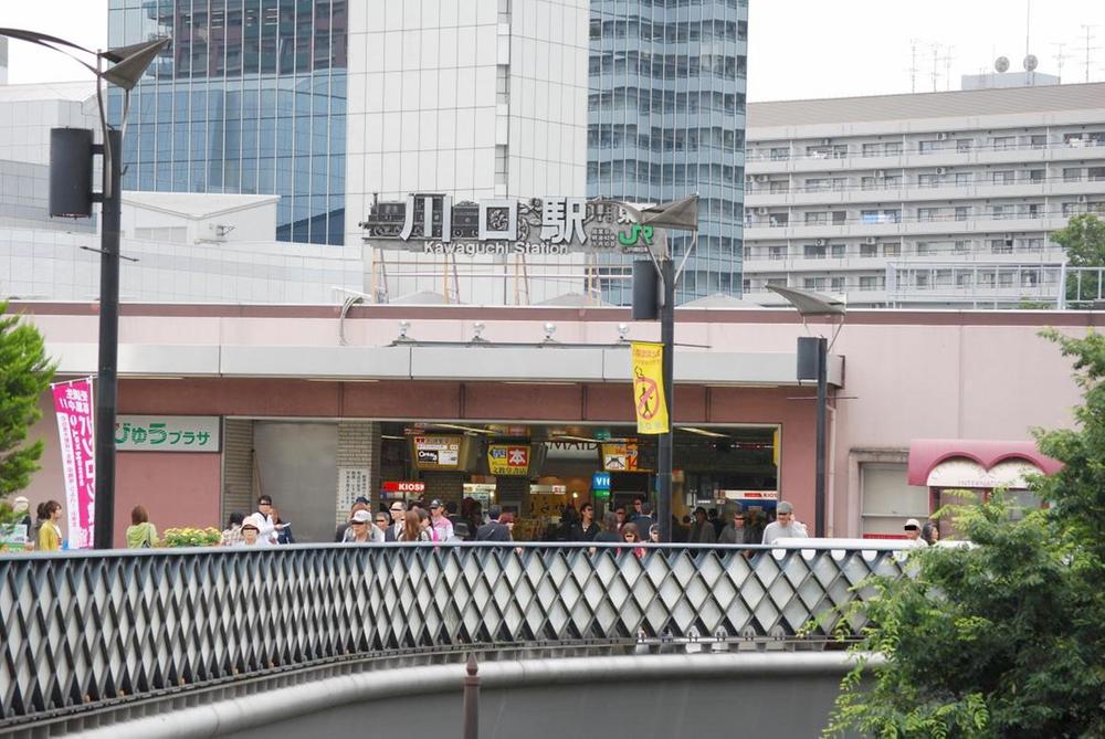 station. Kawaguchi Station bus 25 minutes About the importance of environment we live also, The Company has investigated properly. I will do my best to get rid of your anxiety even a little.