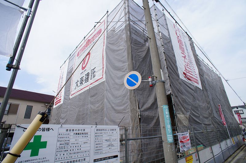 Building appearance