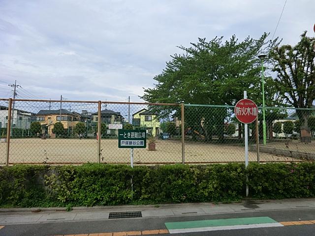 Police station ・ Police box. 110m to Totsuka Fujitani park