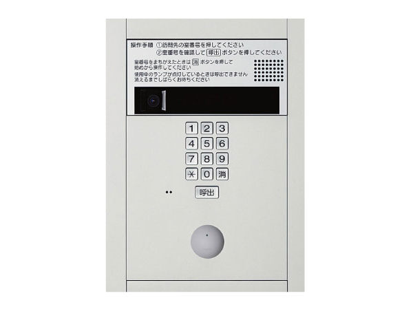 Security.  [Non-contact key corresponding auto-lock system] You can check the visitor in the color monitor, Adopt an auto-lock system of the peace of mind. In a non-contact key corresponding, You can smoothly enter into the apartment.