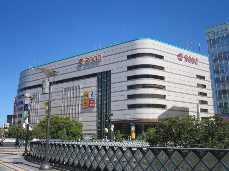 Shopping centre. Sogo Kawaguchi store up to (shopping center) 5970m