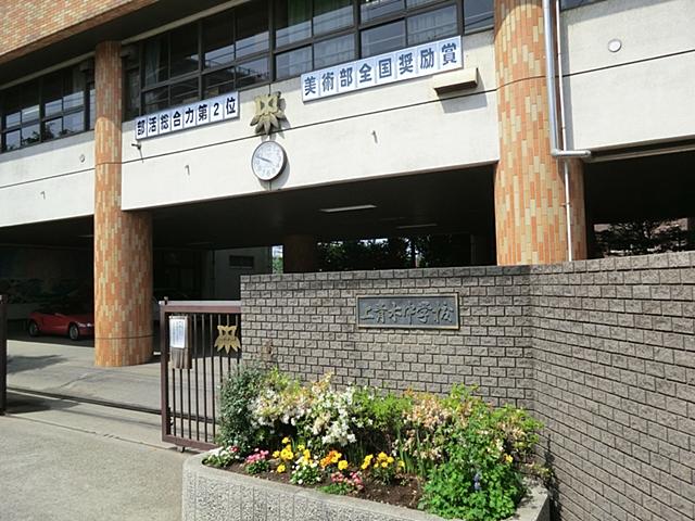 Junior high school. 1281m until Kawaguchi Municipal Kamiaoki junior high school