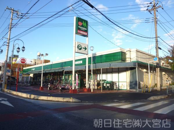 Supermarket. 800m until Maruetsu