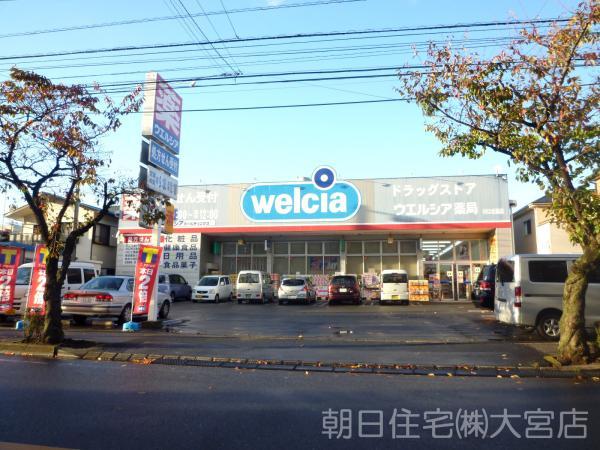Drug store. Until Uerushia 740m