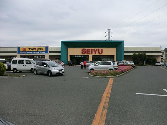 Supermarket. Until Seiyu 540m
