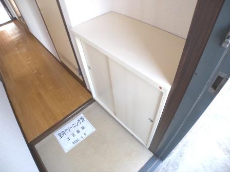 Receipt. Cupboard