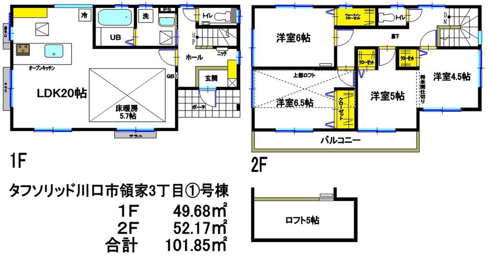 Floor plan. Commodities Iida up to 890m