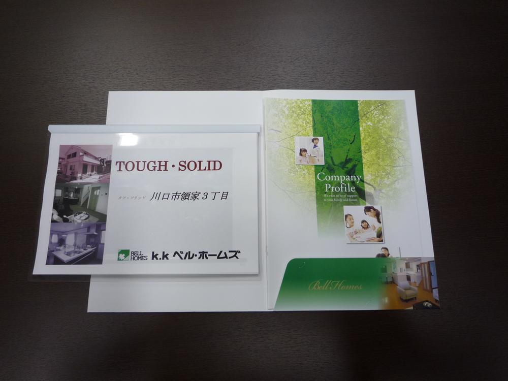 You will receive this brochure. Equipment prices and floor plans are actually used from the structure as well as ・ It has been described in detail to the specification. education, Commerce, Life information, such as public facilities are summarized all in this one book. 