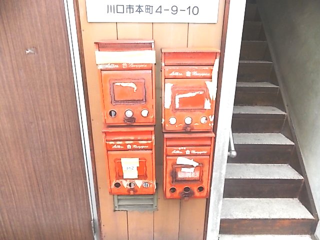 Other common areas