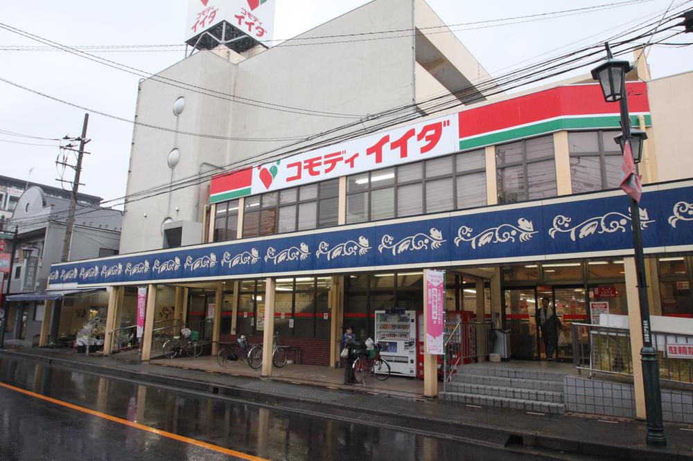 Supermarket. Komotiiida up to 376m business hours 9 ~ 21 pm It is convenient on the way home your way home from work