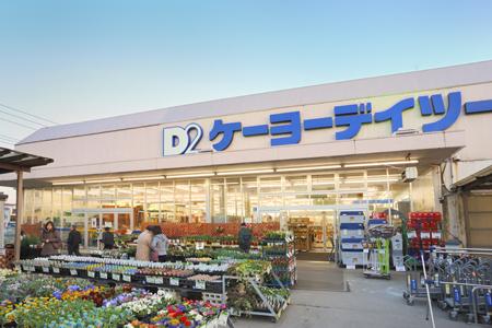 Home center. Keiyo Deitsu until Higashikawaguchi shop 951m
