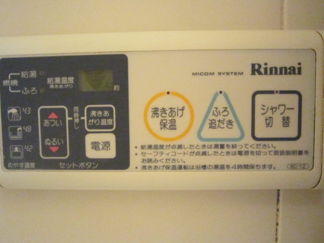 Other Equipment