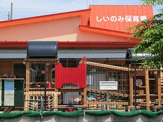 kindergarten ・ Nursery. Shiinomi 550m to nursery school