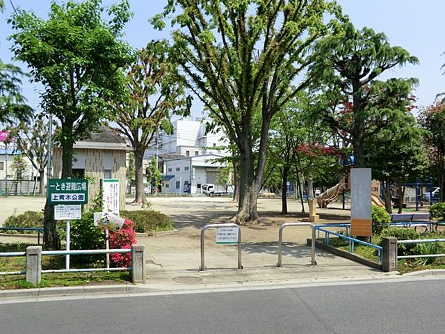 park. 230m until Kamiaoki park