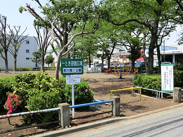 park. 500m to Maekawa seventh park