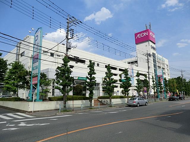 Shopping centre. 900m until ion Kawaguchi shop