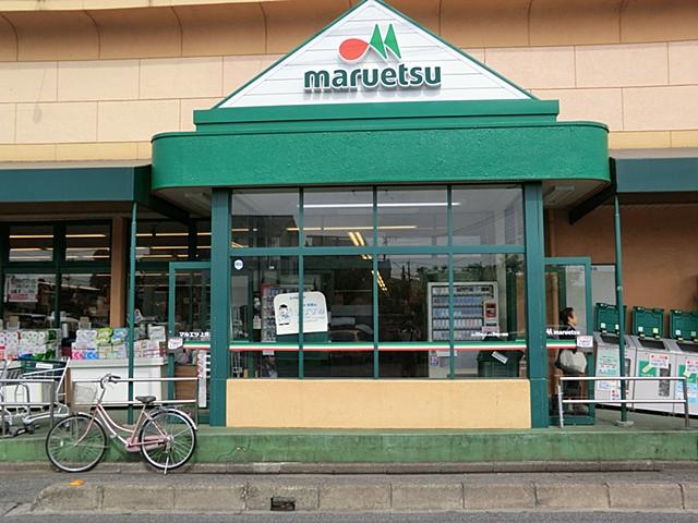 Supermarket. 600m until Maruetsu Kamiaoki shop
