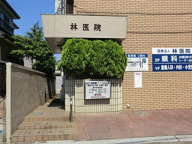 Hospital. 170m until Hayashi clinic