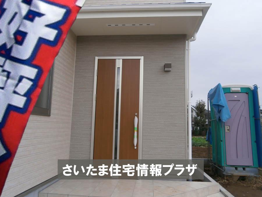 Local appearance photo. Was building completed. Such as the actual image from per yang, We have to wait all the time so you can see directly.
