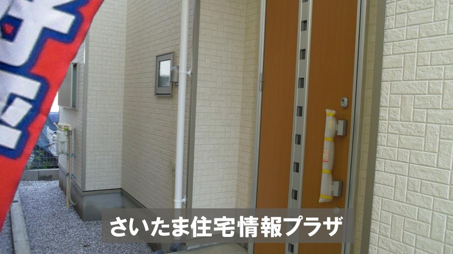 Local appearance photo. Was building completed. Such as the actual image from per yang, We have to wait all the time so you can see directly.