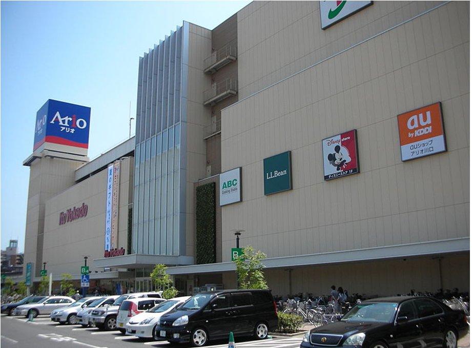 Shopping centre. Ario until Kawaguchi 810m
