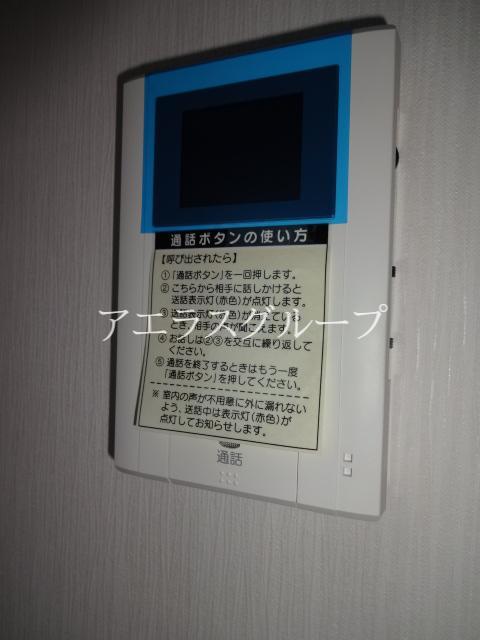 Security. It can also correspond to the steep visitor.