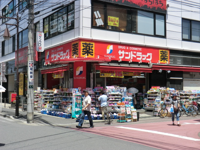 Dorakkusutoa. San drag Kawaguchi shop 392m until (drugstore)