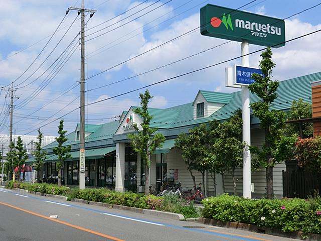 Supermarket. Maruetsu until Shibatsukabara shop 399m