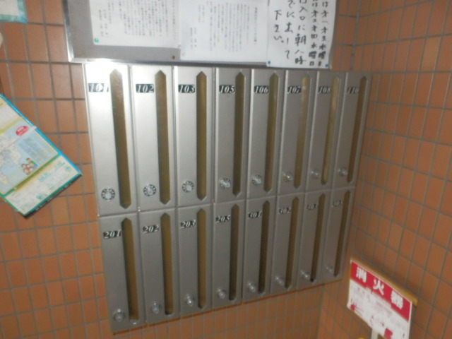 Other common areas
