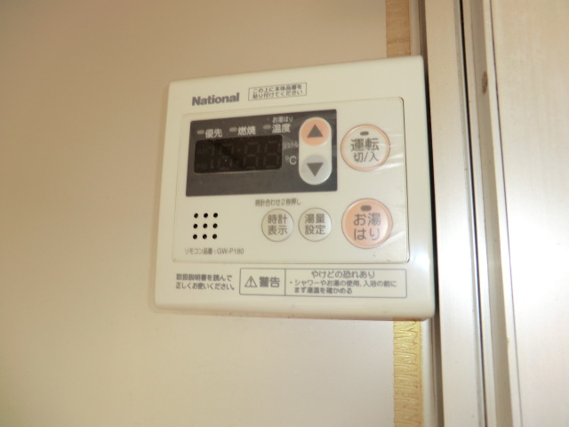 Other Equipment