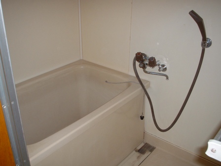Bath