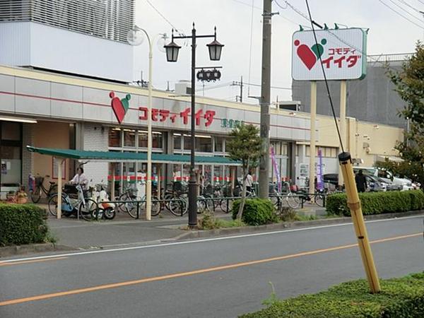 Supermarket. Commodities Iida until Higashiryoke shop 558m