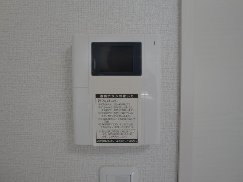 Security