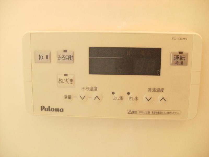 Other Equipment