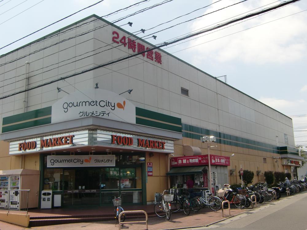 Supermarket. Until Gourmet City 900m