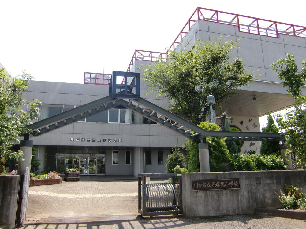 Primary school. 900m until Kawaguchi Municipal Totsuka North Elementary School