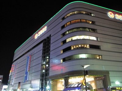 Shopping centre. 800m until Kawaguchi Sogo (shopping center)