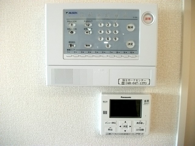 Other Equipment