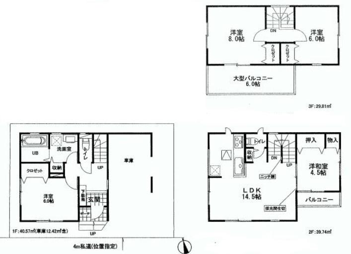 Floor plan. 32,800,000 yen, 4LDK, Land area 72.23 sq m , Building area 110.12 sq m