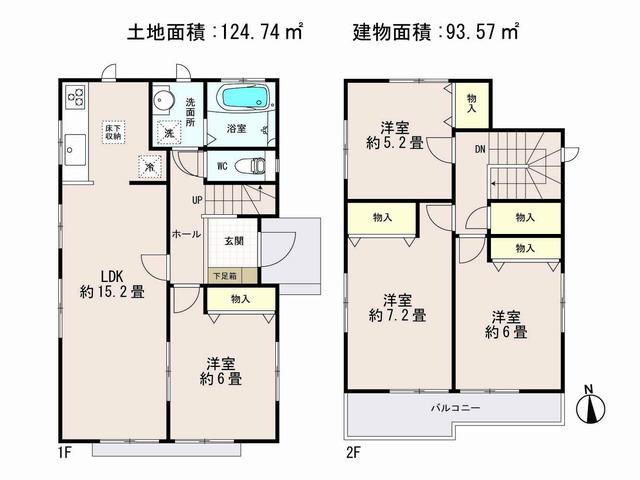 Floor plan. (B), Price 23.8 million yen, 4LDK, Land area 124.74 sq m , Building area 93.57 sq m