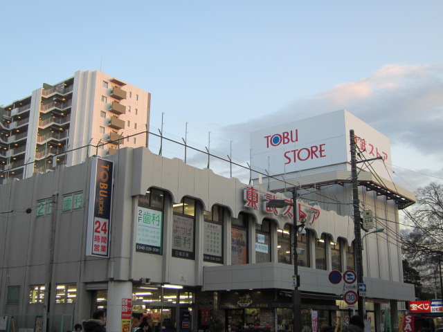 Supermarket. Tobu Store Co., Ltd. Nishikawaguchi store up to (super) 518m