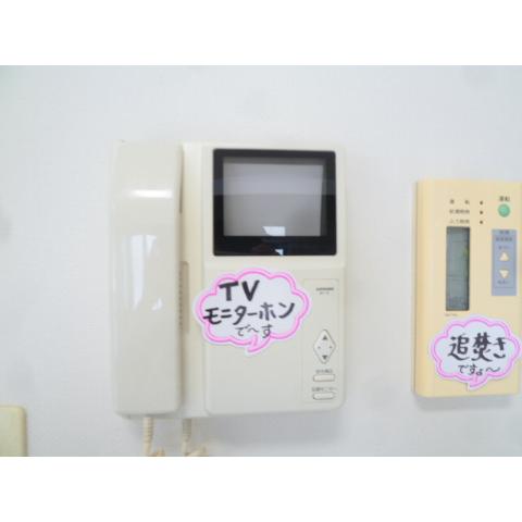 Other Equipment